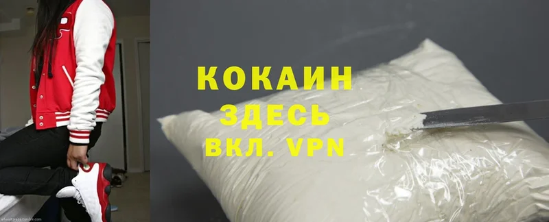 как найти закладки  кракен маркетплейс  Cocaine FishScale  это телеграм  Новый Оскол 